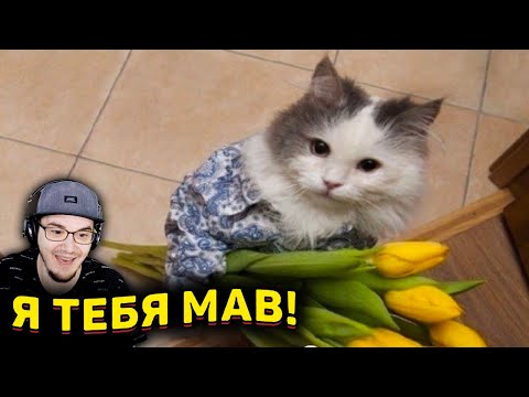 Видео: ЗАСМЕЯЛСЯ - ПРОИГРАЛ ► ЛУЧШИЕ ПРИКОЛЫ ( УЛЫБНУЛИСЬ ПРОИГРАЛИ СОЮЗ СМЕХА ) | Реакция