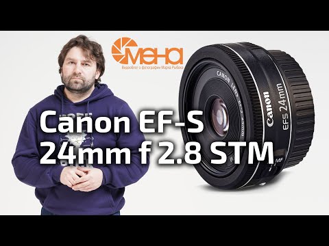 Видео: Canon EF-S 24mm f 2.8 STM (лучшие объективы цена\качество) отзывы на Pleer.ru