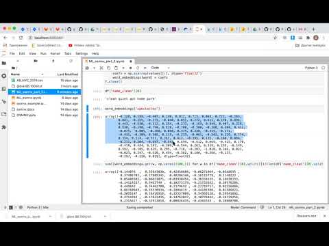 Видео: Решение задачи регрессии цены аренды квартир на языке, работа с текстовыми данными