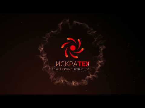 Видео: Вебинар. Моделирование ферритовых приборов в Ansys Electronics Desktop