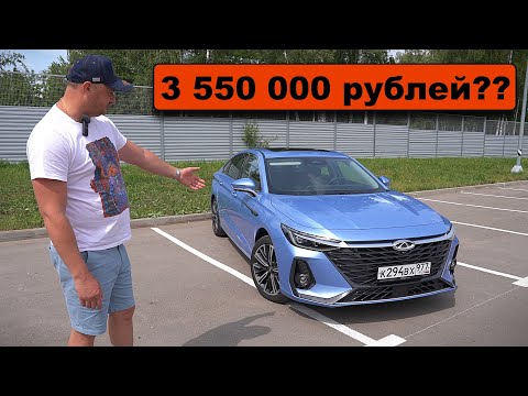 Видео: НОВЫЙ черри Аризо 8 - ПРОВАЛИЛСЯ В ПРОДАЖАХ и ДЕШЕВЕЕТ НА 50 ЗА ГОД!