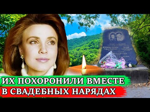 Видео: Погибла с любимым перед свадьбой и похоронили вместе в свадебных нарядах | Судьба Татьяны Снежиной