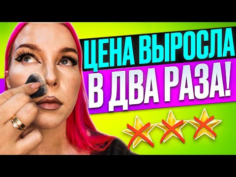 Видео: ВИЗАЖИСТ ЗАБЫЛА ВЕСЬ КЕЙС ДОМА! / Обзор салона красоты в Москве 