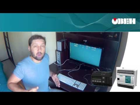 Видео: Обзор программы Owen Logic