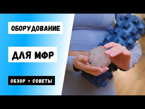 Видео: Как выбрать оборудование для МФР? Обзор и советы.