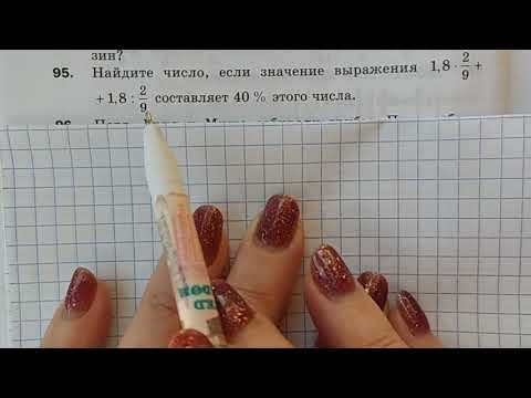 Видео: МЕРЗЛЯК-6, САМОСТОЯТЕЛЬНАЯ РАБОТА К  ПАРАГРАФУ -15