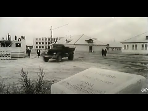 Видео: Город на ладони: первые улицы Солигорска