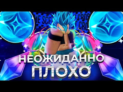 Видео: ЭТОТ ЮНИТ ОКАЗАЛСЯ ХУЖЕ ЧЕМ Я ДУМАЛ.. В ALS (Anime Last Stand)