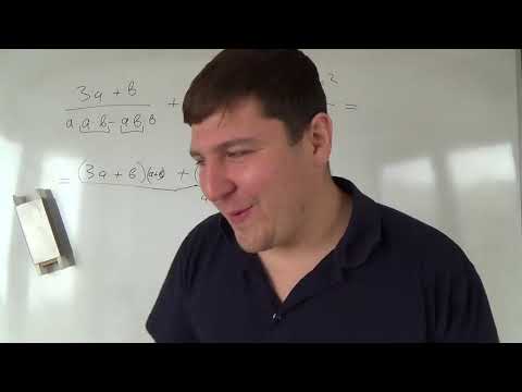 Видео: Умножение и деление алгебраических дробей #7. Алгебра 8 класс.