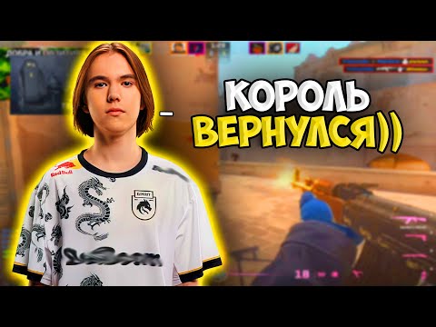 Видео: ДОНК ЗАПУСТИЛ СТРИМ ПОСЛЕ ОТДЫХА И ЗАШЕЛ НА ФЕЙСИТ!! DONK, CHOPPER, MAGNOJEZ ИГРАЮТ FACEIT!!