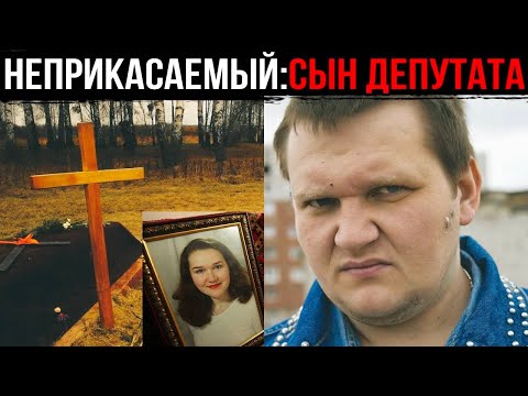 Видео: Сын депутата краевой думы. Архивное дело 90-х