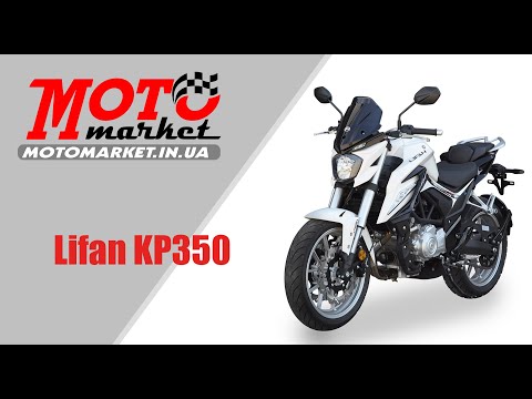 Видео: Дорожній мотоцикл Lifan KP350