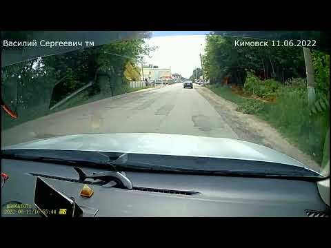 Видео: летний Кимовск 11.06.2022