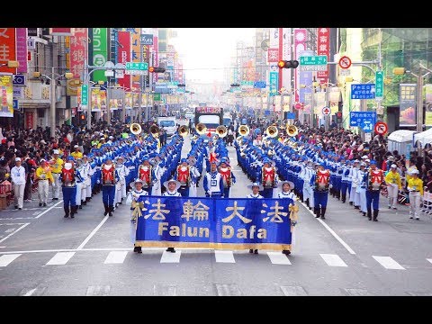 Видео: Духовой оркестр Тянь Го