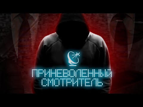 Видео: Приневоленный Смотритель | Прохождение Dead Signal