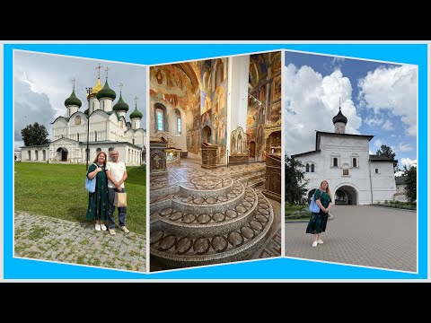 Видео: #2 Кофе из огурца, благость Спасо-Евфимиевого монастыря, сувениры гостиного двора- это Суздаль!