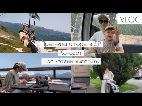 Видео: Отпуск с 2-летним ребенком | КРАСНАЯ ПОЛЯНА | ИГРУШКИ в дорогу | Сколько ВЕЩЕЙ взяли|Приедем ли еще?