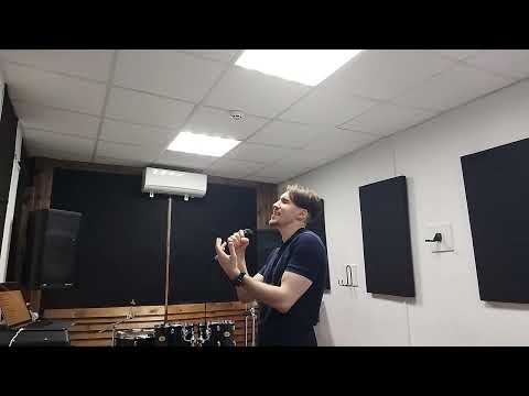 Видео: Репетиция 13.09.2025 - Валерий Меладзе - Сэра (cover by Антон Шалагинов)