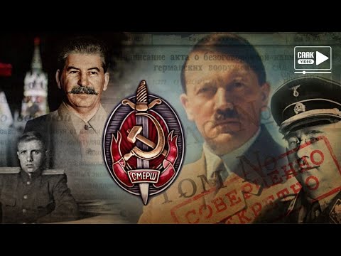 Видео: Дэлхийн 2-р дайны үеийн хамгийн гайхалтай нууц ажиллагаанууд