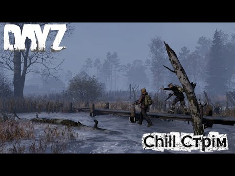 Видео: Вечірній стрім DayZ SAKHAL | Перші кроки разом з @dark_tea_ua @watashiyuk1