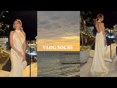 Видео: VLOG SOCHI: свадебное путешествие 