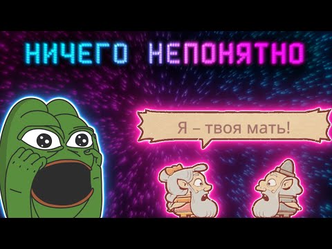 Видео: ПОЧТИ 7 ГНОМИКОВ! - Storyteller #4