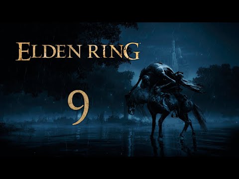 Видео: Запись стрима ELDEN RING ➤ Часть 9