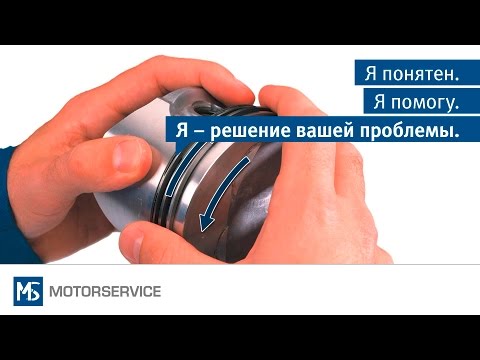 Видео: Монтаж поршневых колец - Motorservice Group