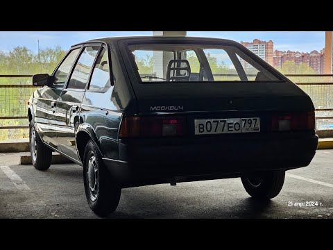 Видео: На москвиче в Москве 2024  #moskvich #азлк #москва #moscow #automobile #ретро #80s #2141