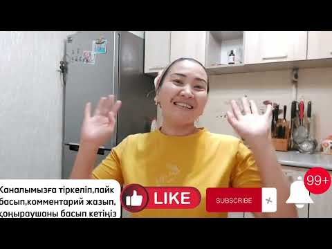 Видео: Түркия мәңгі есімде