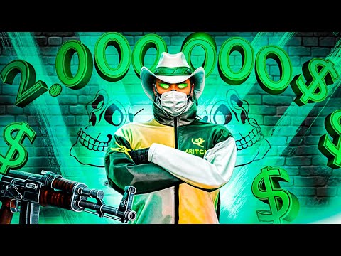 Видео: КАК ЗАРАБОТАТЬ 2.000.000$$$ НА ТАЙНИКАХ в GTA 5 RP MAJESTIC