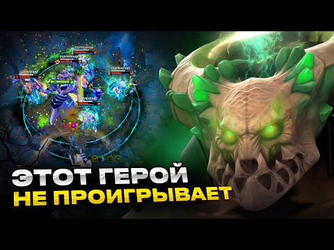 Видео: UNDERLORD ТОП 1 ХАРДЕР ПАТЧА