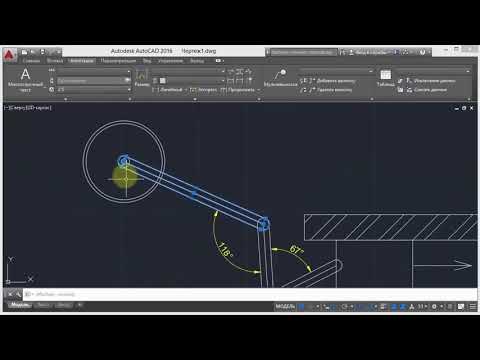 Видео: 1. Применение (AutoCad)