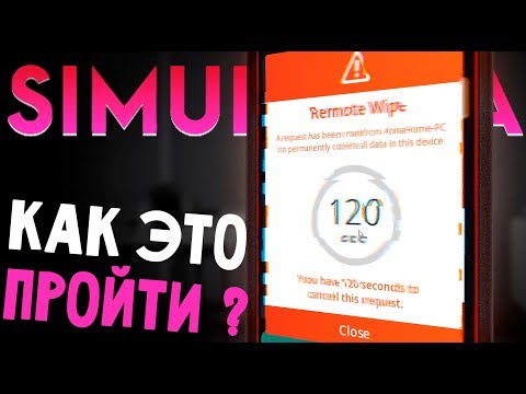 Видео: КАК ОСТАНОВИТЬ СТИРАНИЕ ПАМЯТИ ТЕЛЕФОНА - Simulacra (прохождение на русском) #11