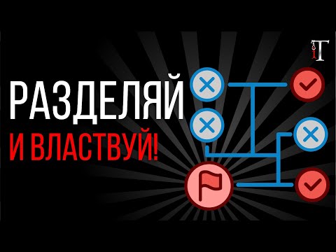 Видео: Привычная модель мелких IT-компаний и её порочность / Истории об IT #31