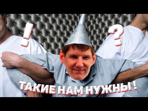 Видео: Реактивный GTAшник - Добиваем Петрушку ! |плагиат,сборка пк|