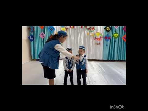 Видео: Айгөлек тобы.  Тақырыбы:Отаным-алтын бесігім!