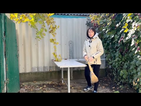 Видео: Навожу порядок на даче - убираю листья и цветы перед зимой