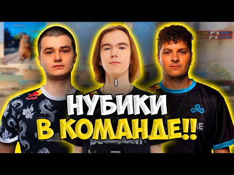 Видео: DONK, PERFECTO И BAZ ПОТЕЮТ ПРОТИВ РАБОТЯГ НА FACEIT!! ДОНК И ПЕРФЕКТО В ШОКЕ С ИГРОКОВ НА ФЕЙСИТЕ!!