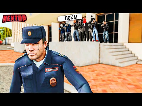 Видео: ОНИ НЕ ОСТАВИЛИ МНЕ ВЫБОРА... |ПУТЬ С ПОЛНОГО НУЛЯ |NEXT RP| (ППС БУДНИ)
