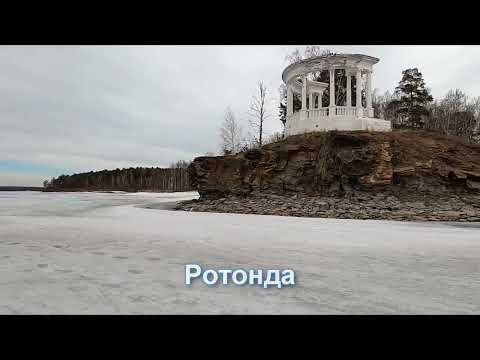 Видео: Озерск. Аэропрогулка по озеру Иртяш