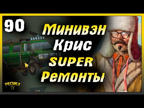 Видео: Прокачка Гаража и Ремонт оружия | Новичок Ласт Дей #90 | Last Day on Earth: Survival