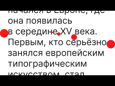 Видео: Отступы в дизайне