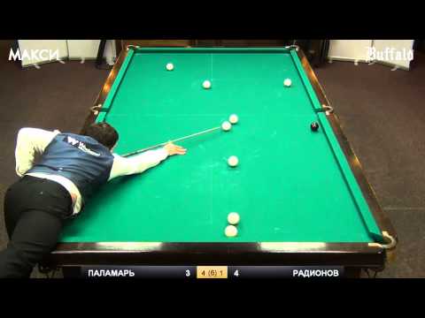 Видео: Турнир памяти Леонида Матвы 1/4F. Александр Паламарь - Павел Радионов