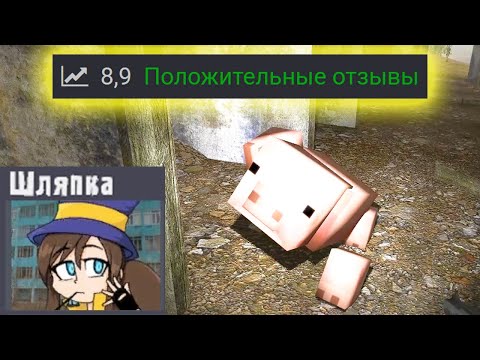 Видео: Это Мод Года (я не шучу) - STALKER Закон Шляпки #1