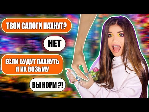 Видео: ПЕРЕПИСКА С ХАЛЯВЩИКАМИ! ОТДАЮ ВЕЩИ ДАРОМ