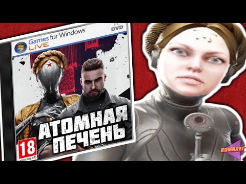 Видео: УБОГИЕ КЛОНЫ ATOMIC HEART || Плагиат Атомик Харт в Браузере и На Телефон