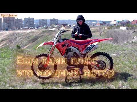 Видео: Обзор\review Honda Crf450r 2018 плюсы и минусы, опыт эксплуатации