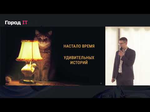 Видео: Как документировать API, чтобы каждое обращение к документации не было мучительным - Егор Марюшко