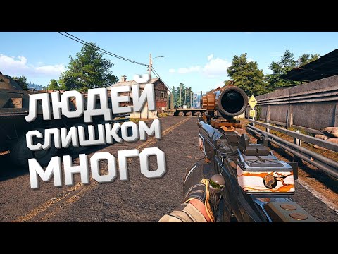 Видео: Теперь квесты - это не так просто в ABI
